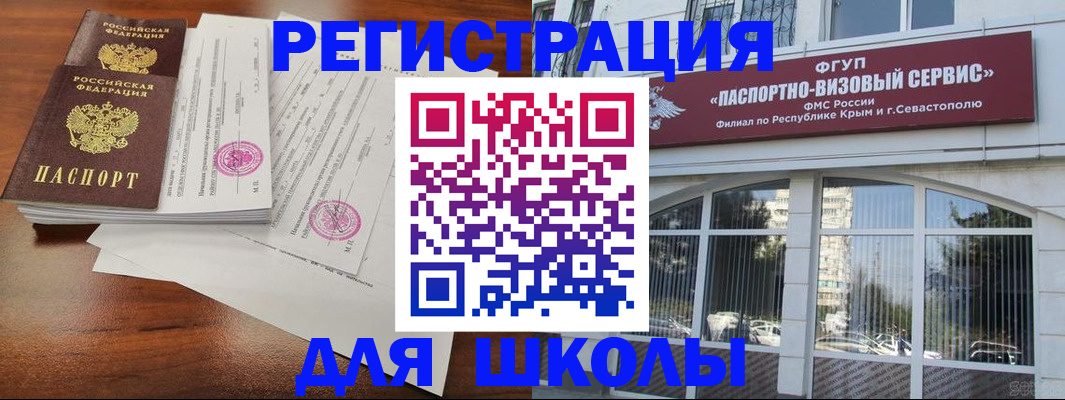 форма 3 в Новошахтинске
